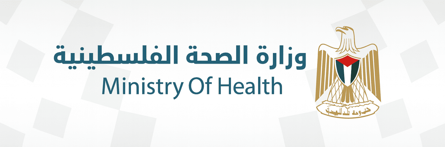 Gaza Todeszahlen Analyse: Wie Hamas manipuliert und die IDF präzise operiert 1 Offizielles Logo des palästinensischen Gesundheitsministeriums.