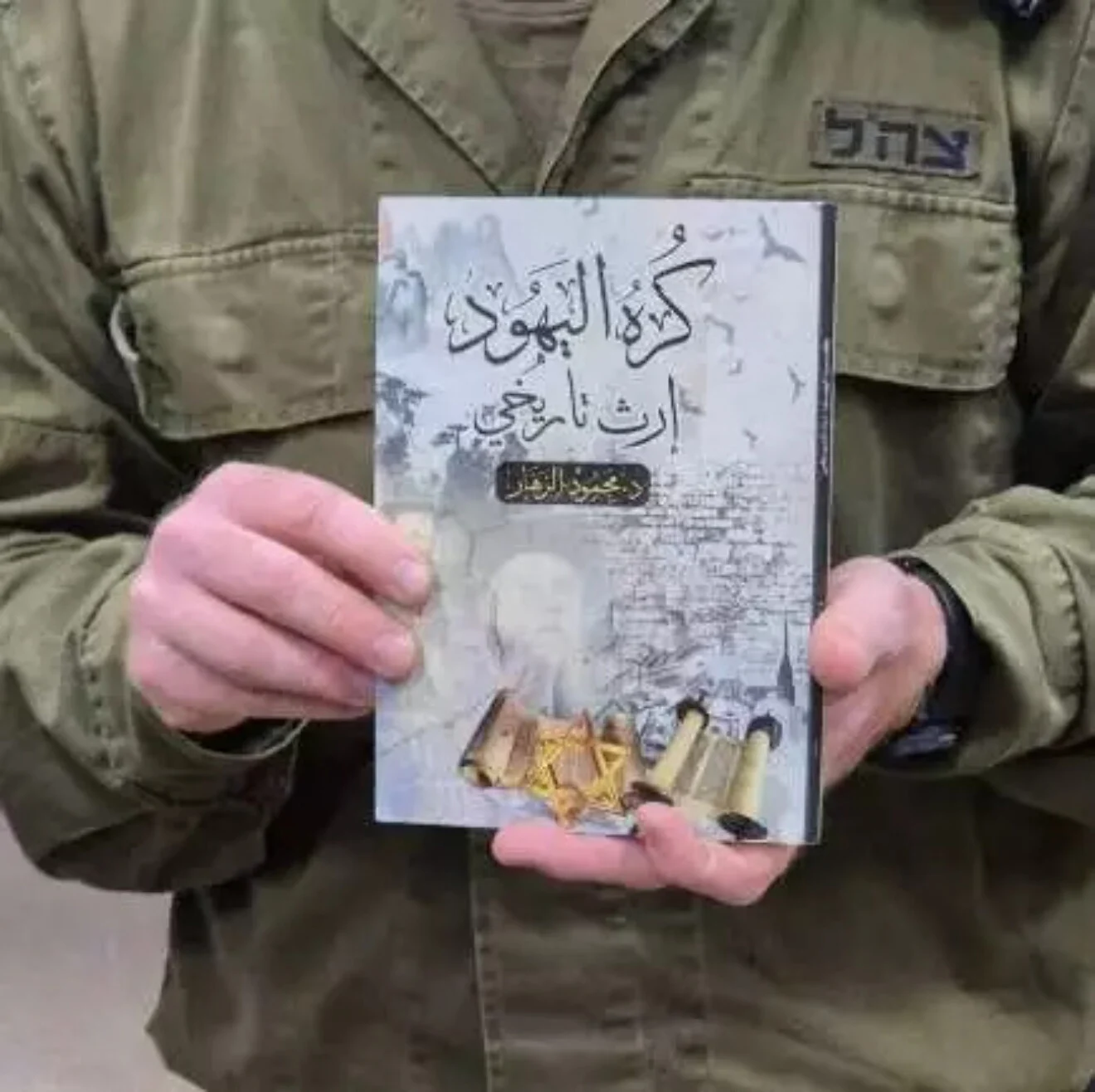 Hamas-Handbuch Propaganda: Wie antisemitische Tarnsprache den deutschen Diskurs erreicht 2 Arabischsprachiges antisemitisches Buch von Hamas-Führer Mahmoud al-Zahar, gehalten von einem israelischen Soldaten