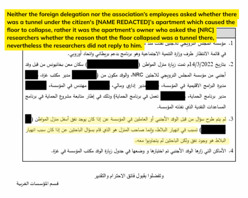 Hamas Kontrolle über NGOs in Gaza - Analyse der Einflussstrukturen 14 Hamas-Dokument beschreibt, dass NRC-Forscher einen Hinweis auf einen möglichen Tunnel unter einer eingestürzten Wohnung ignorierten