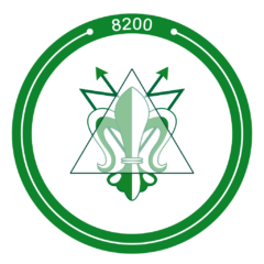 Unit 8200: Israels geheime SIGINT- und Cyber-Einheit - Geschichte, Aufgaben, Operationen, Kontroversen 2 Unit 8200 Logo, israelische SIGINT und Cyber Einheit